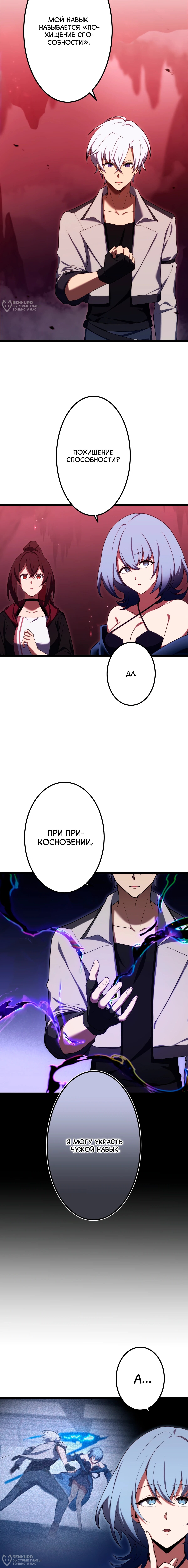 Страница 20