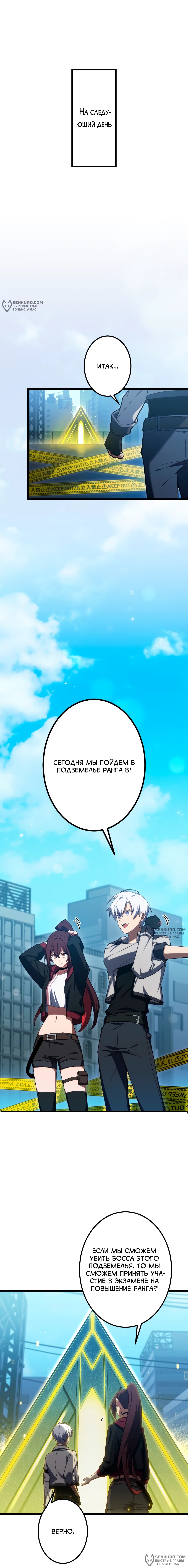 Страница 4