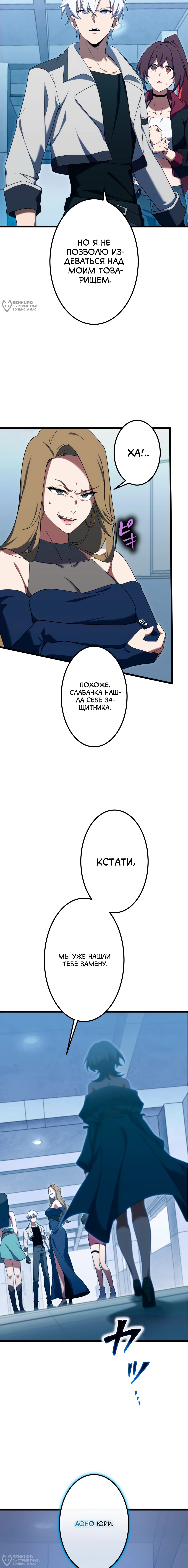 Страница 4