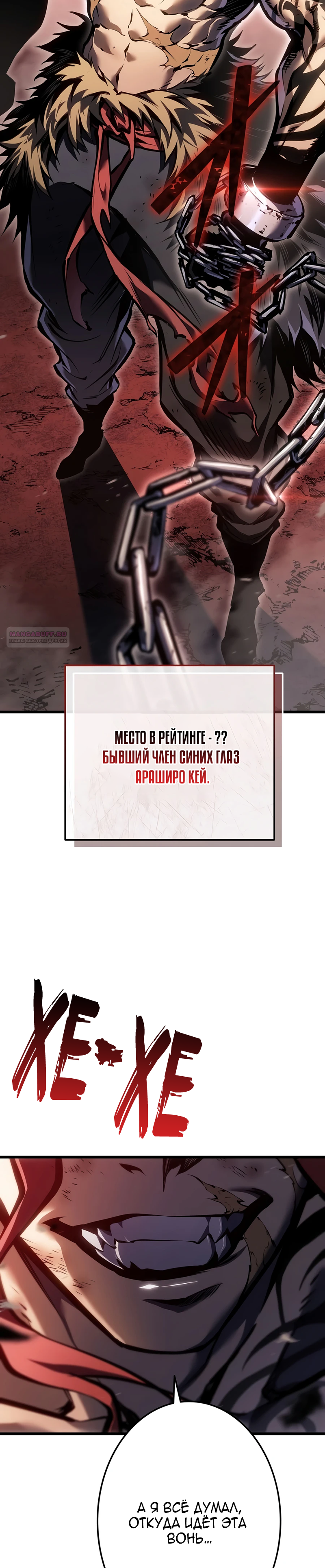 Страница 38