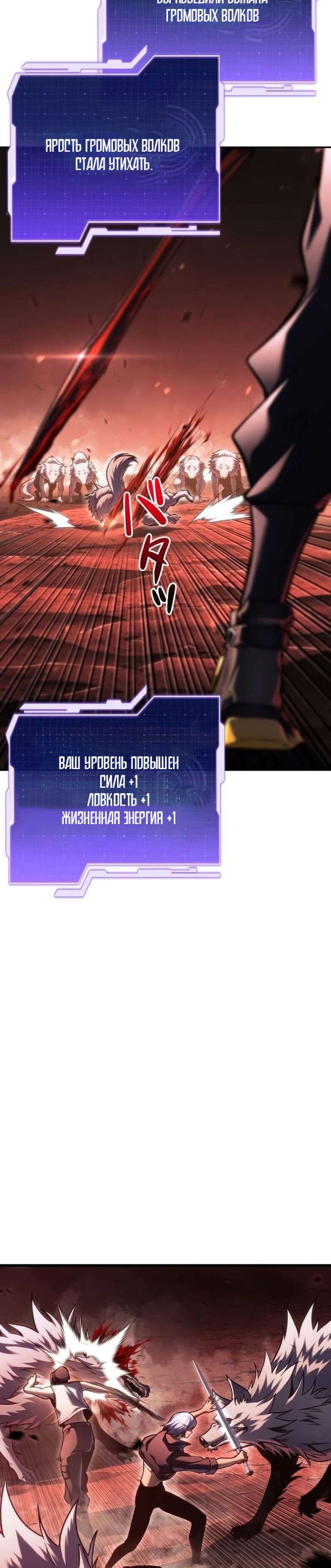 Страница 46