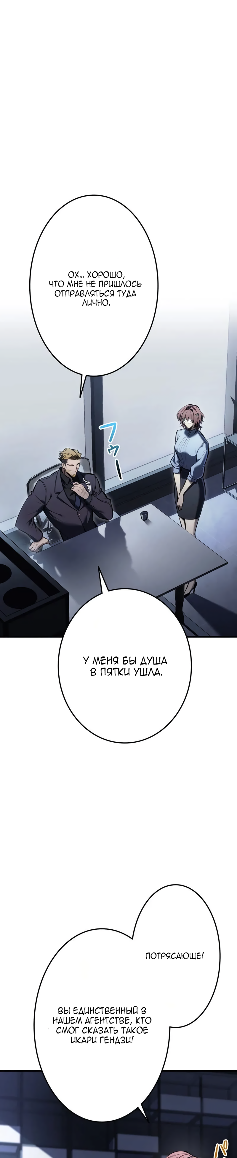 Страница 35