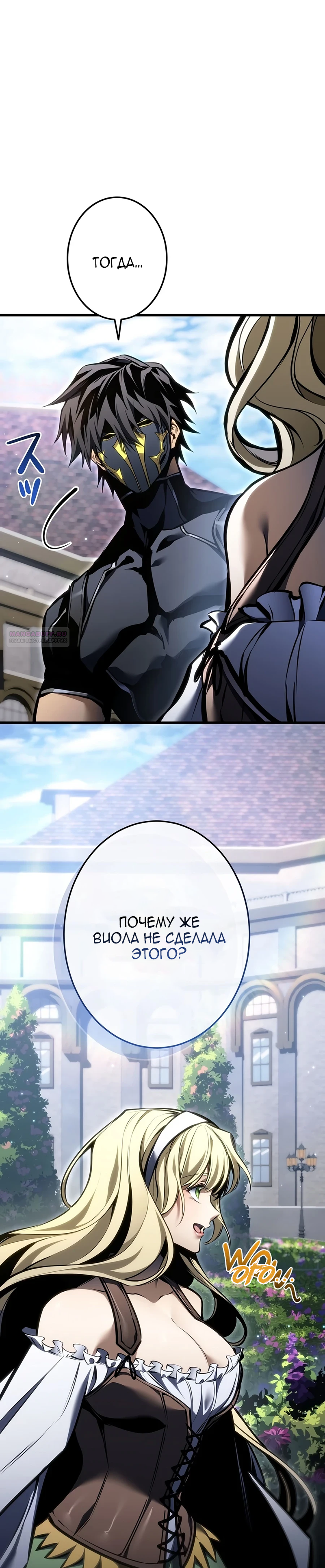 Страница 42