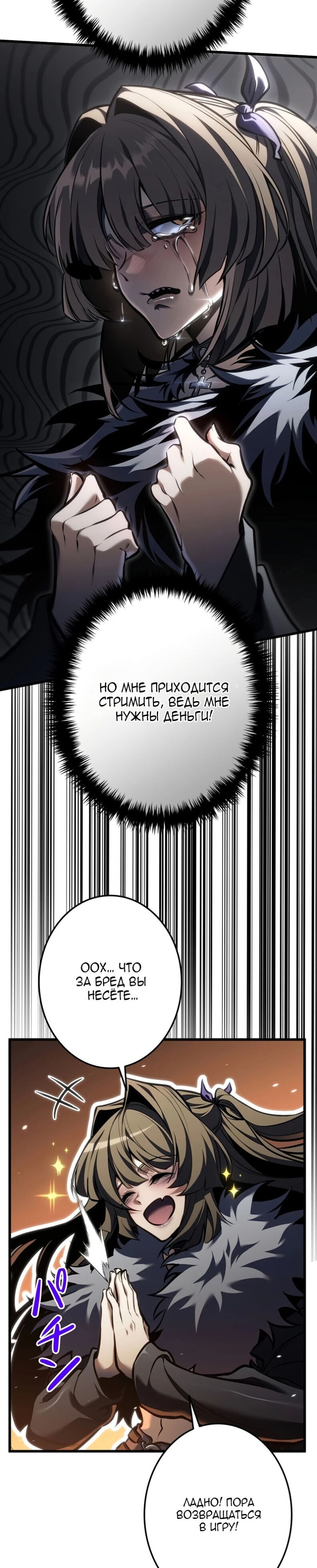 Страница 42