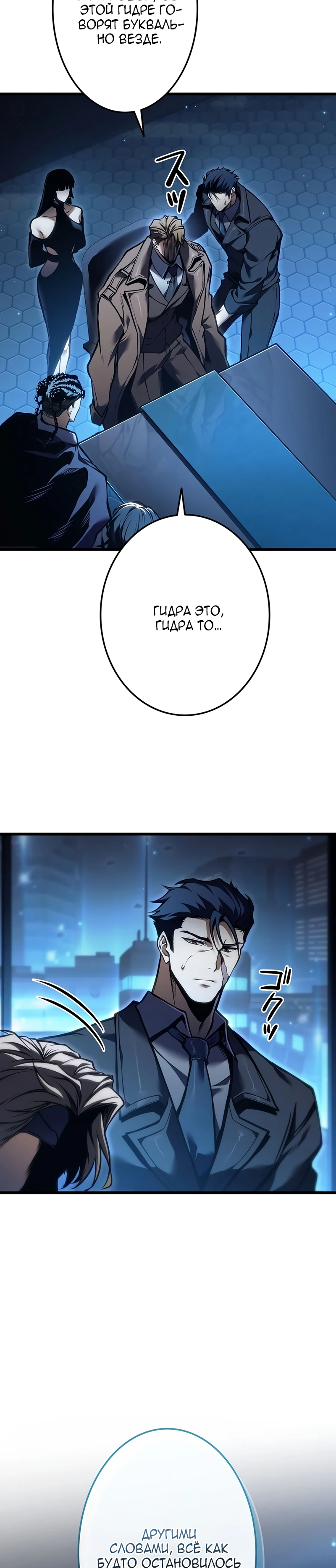 Страница 25