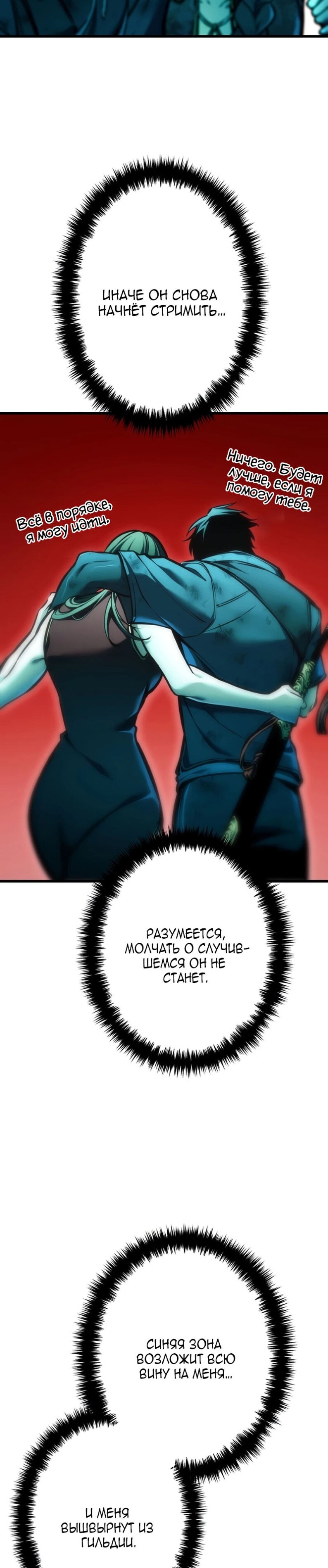 Страница 46