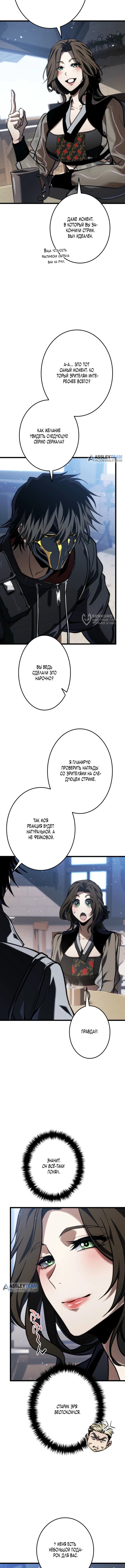 Страница 19
