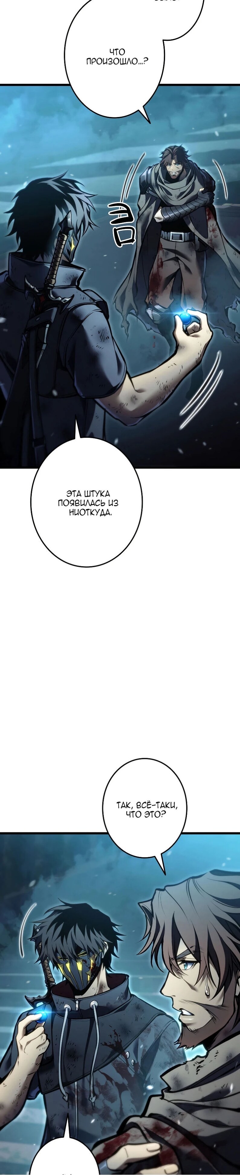 Страница 18