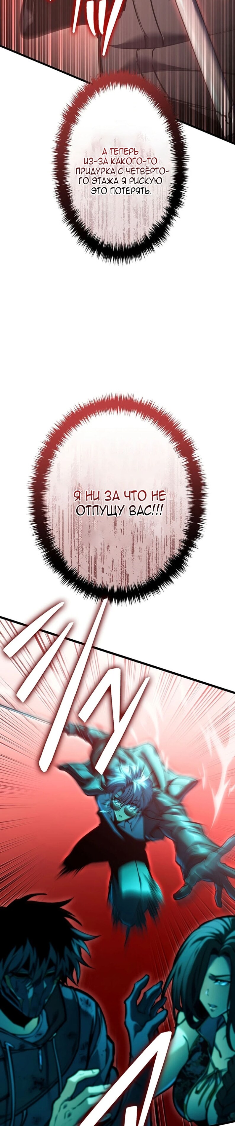 Страница 48