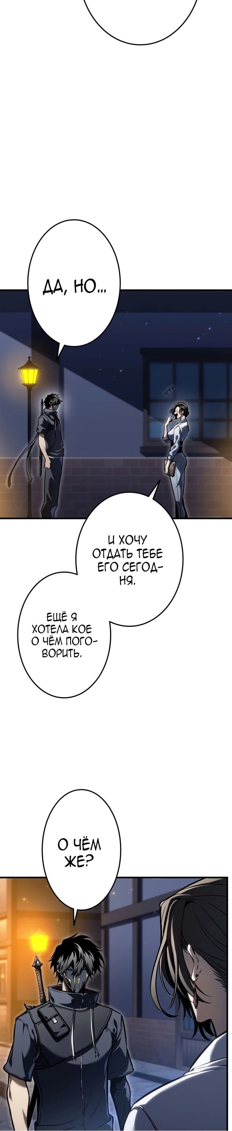Страница 39