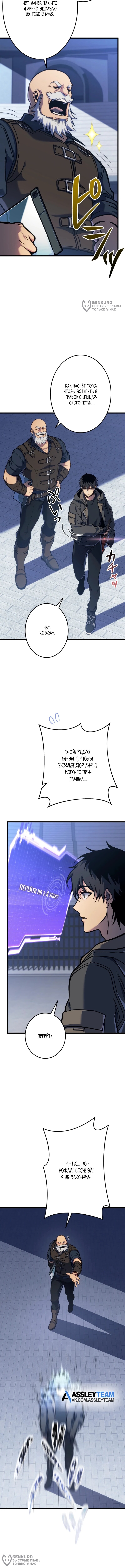 Страница 20
