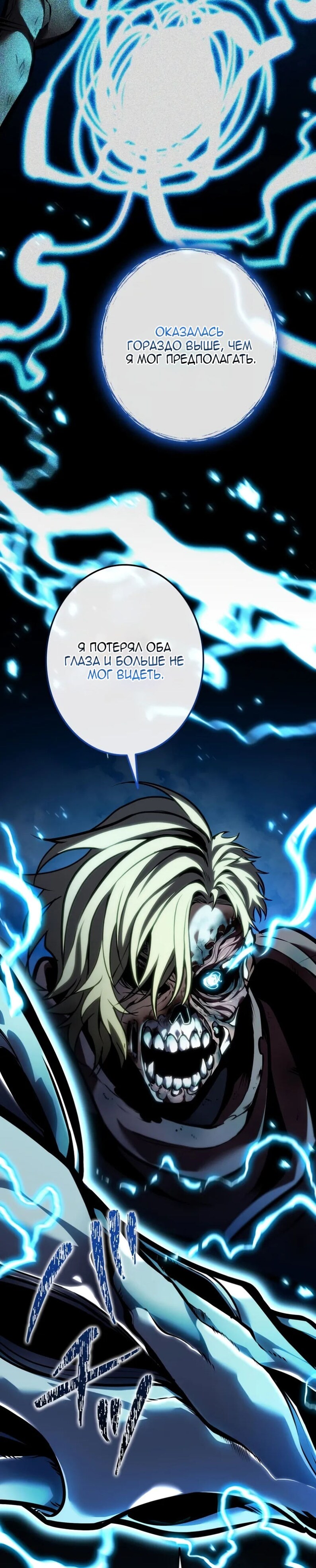 Страница 43