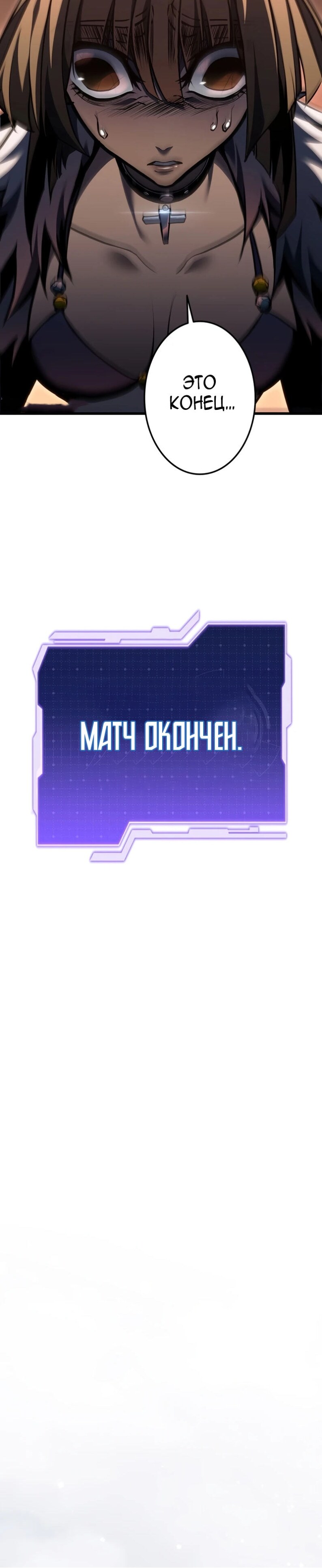 Страница 34