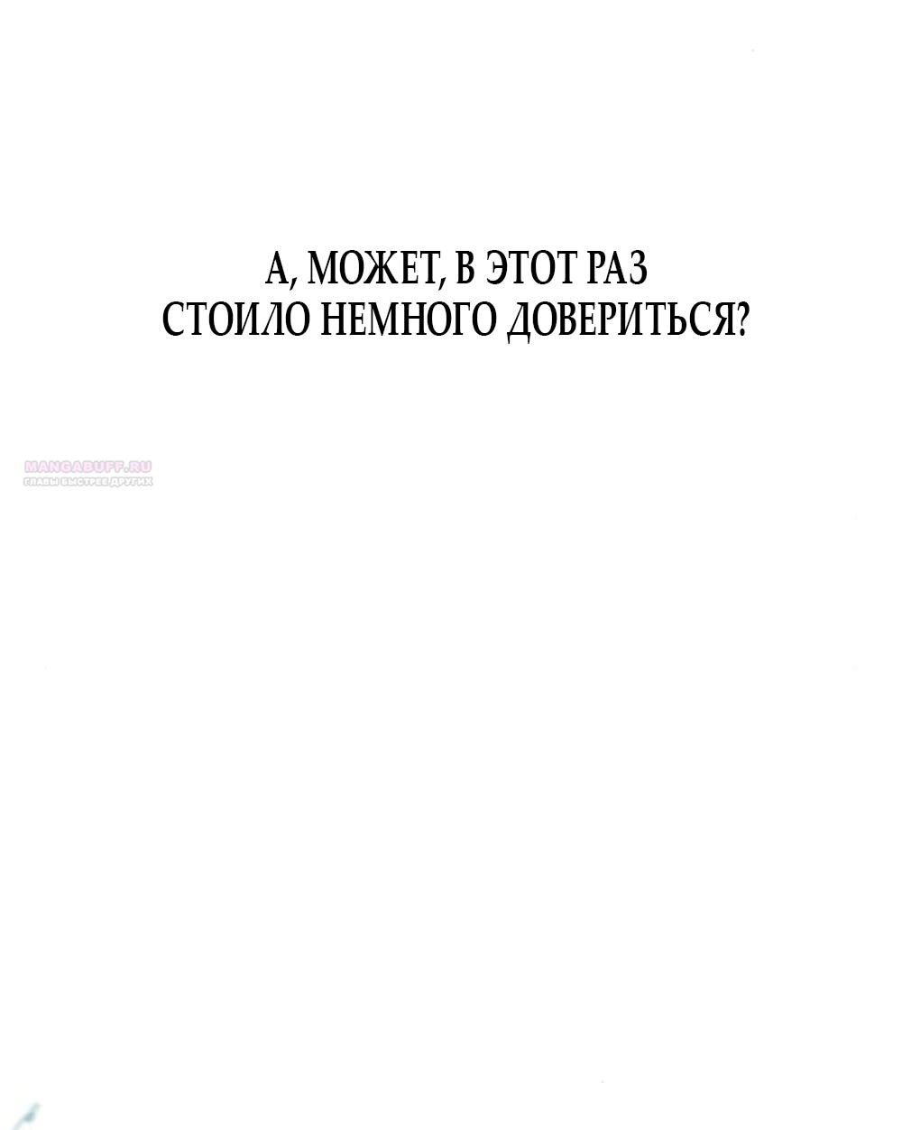 Страница 70