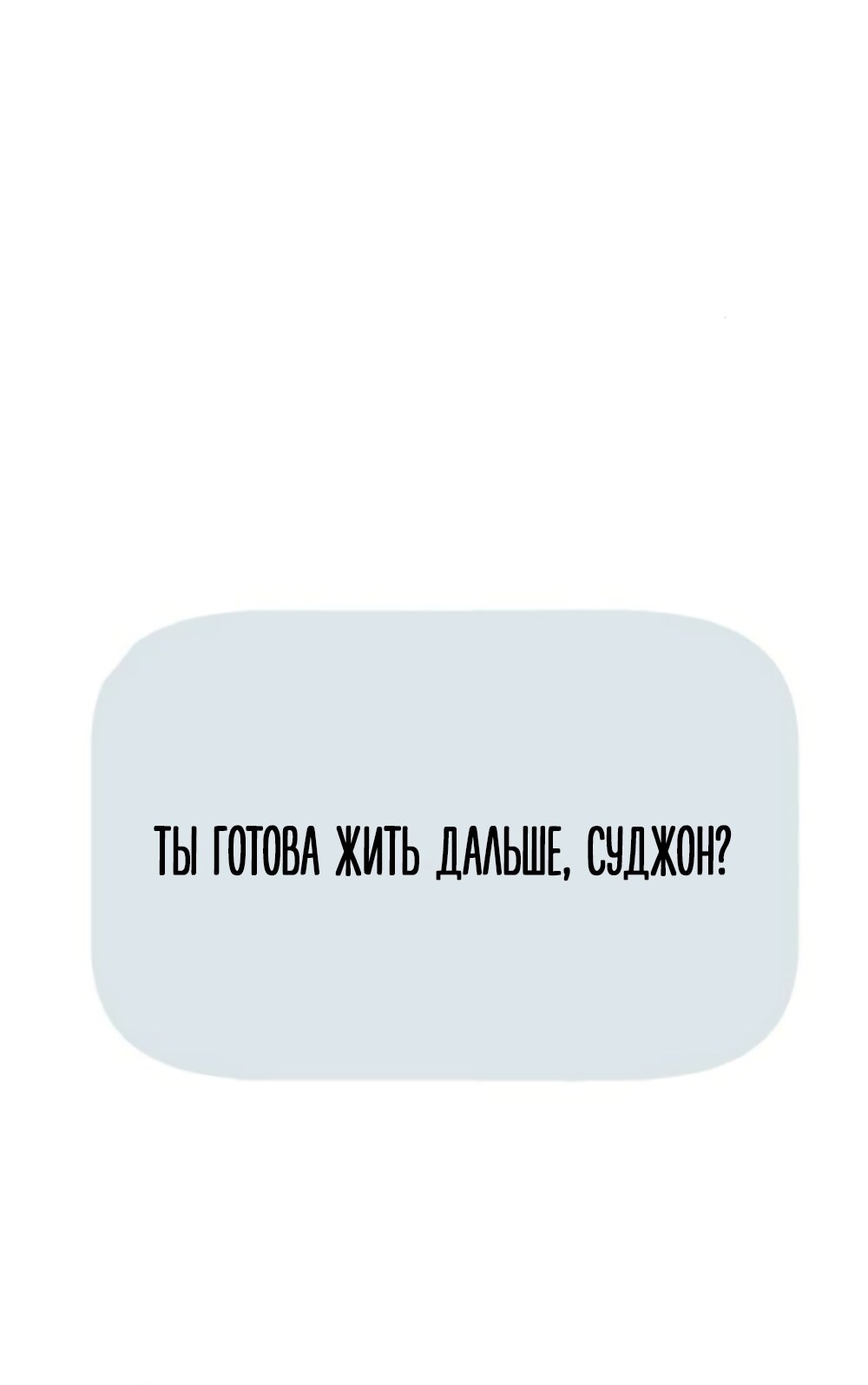 Страница 75