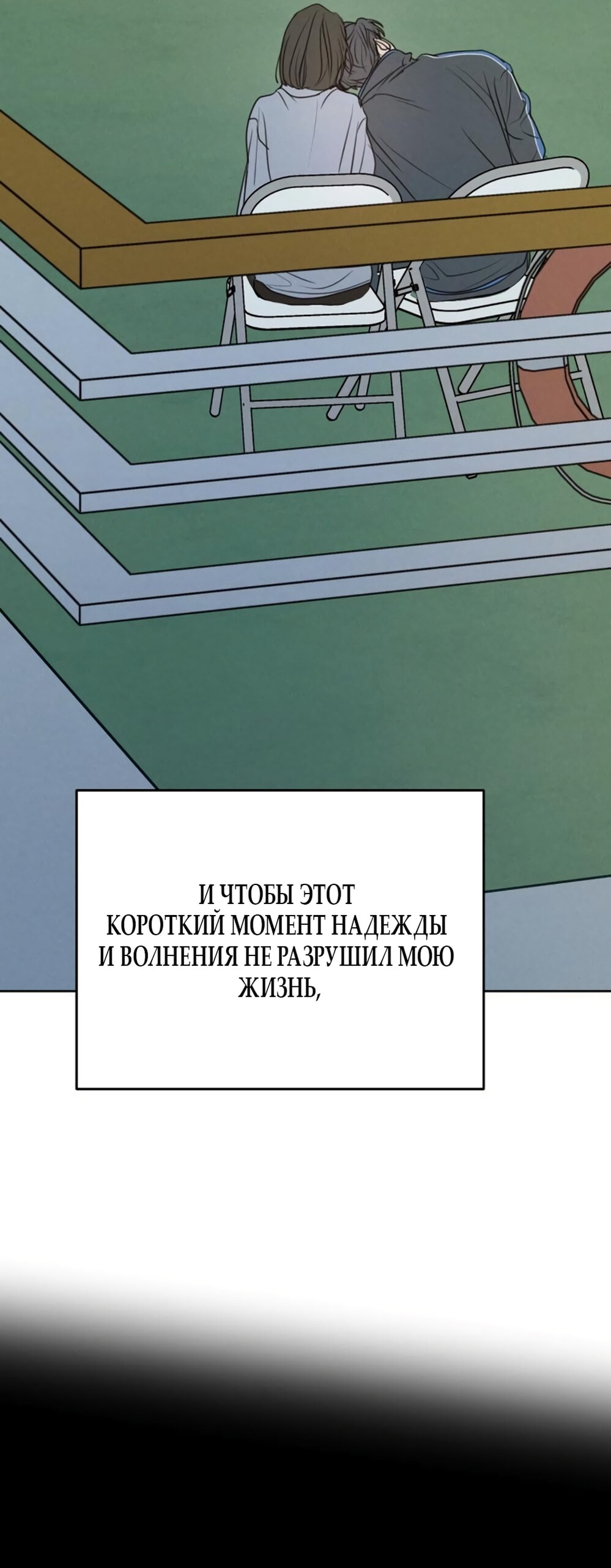 Страница 63