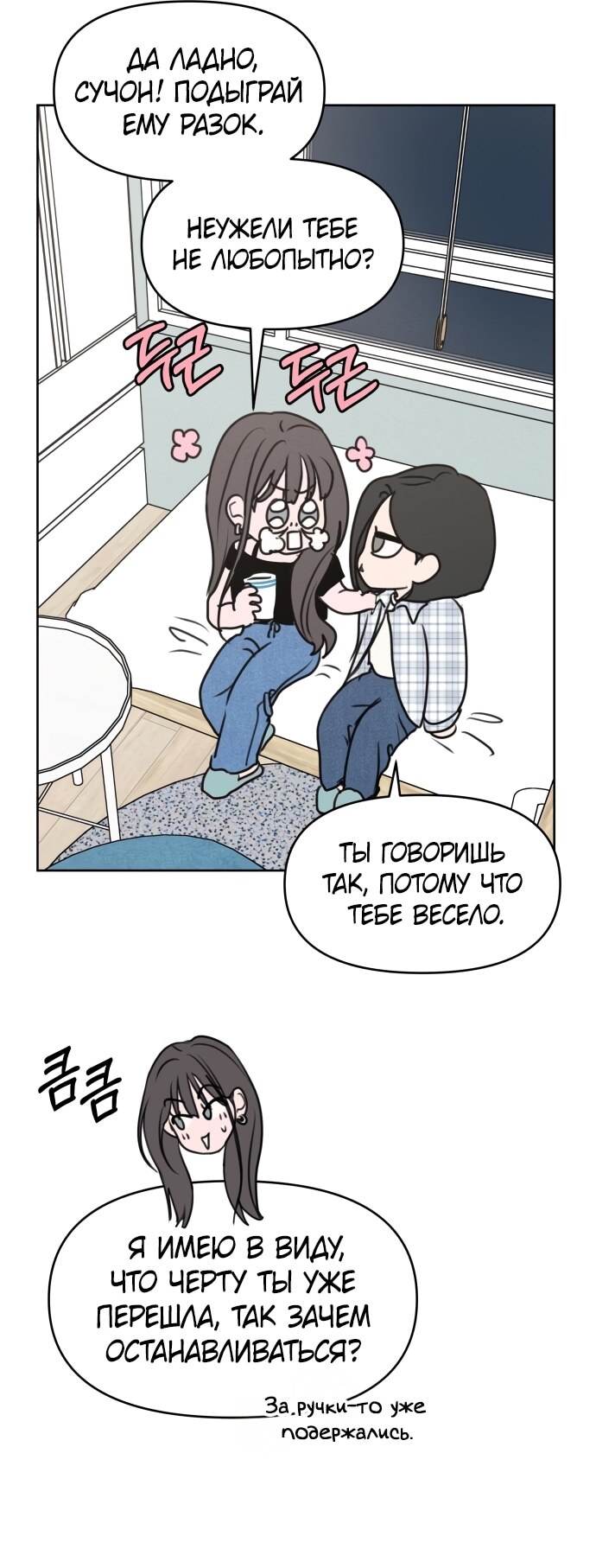 Страница 48