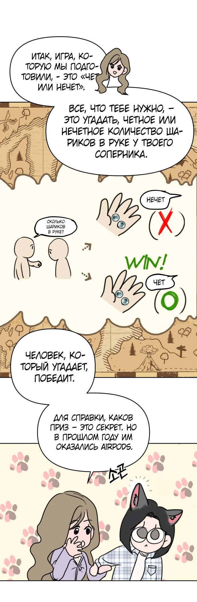 Страница 13
