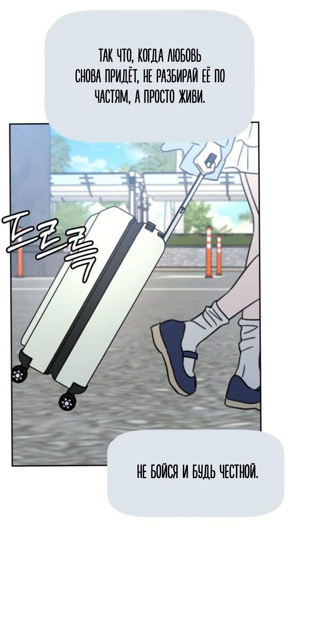 Страница 72