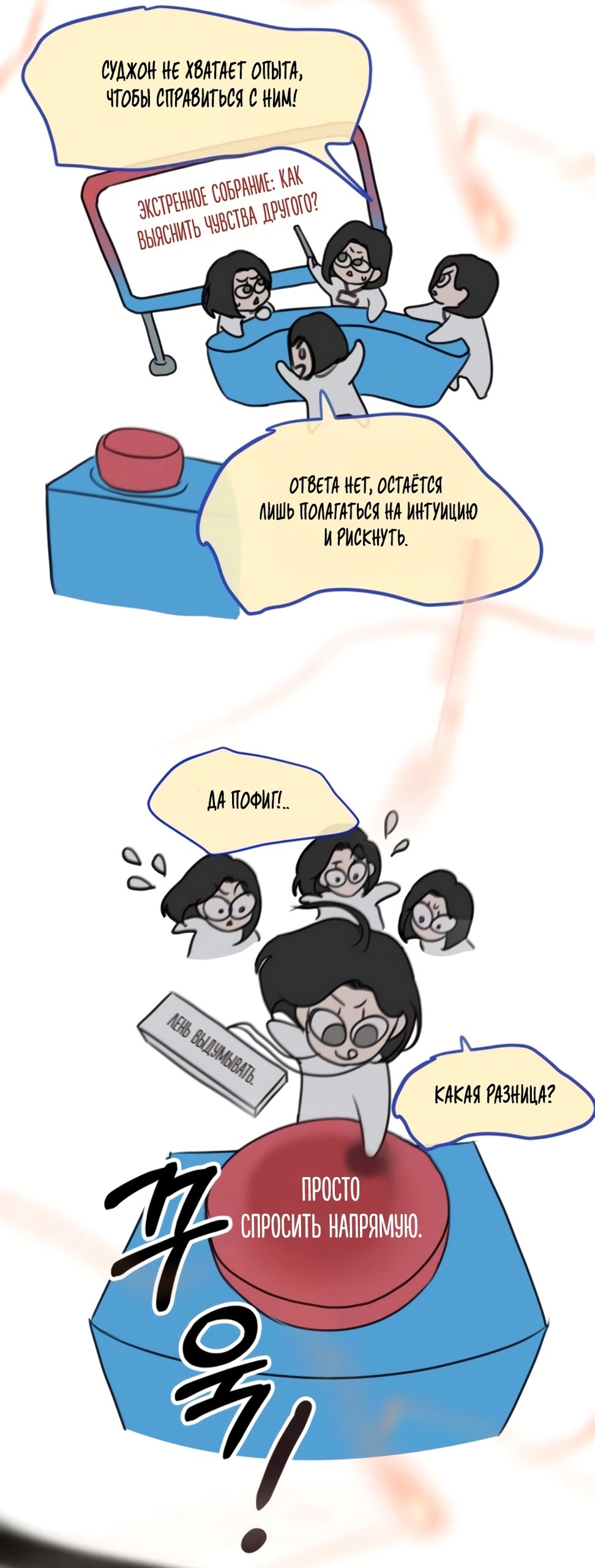 Страница 40