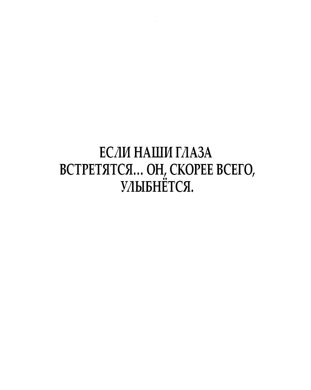 Страница 57