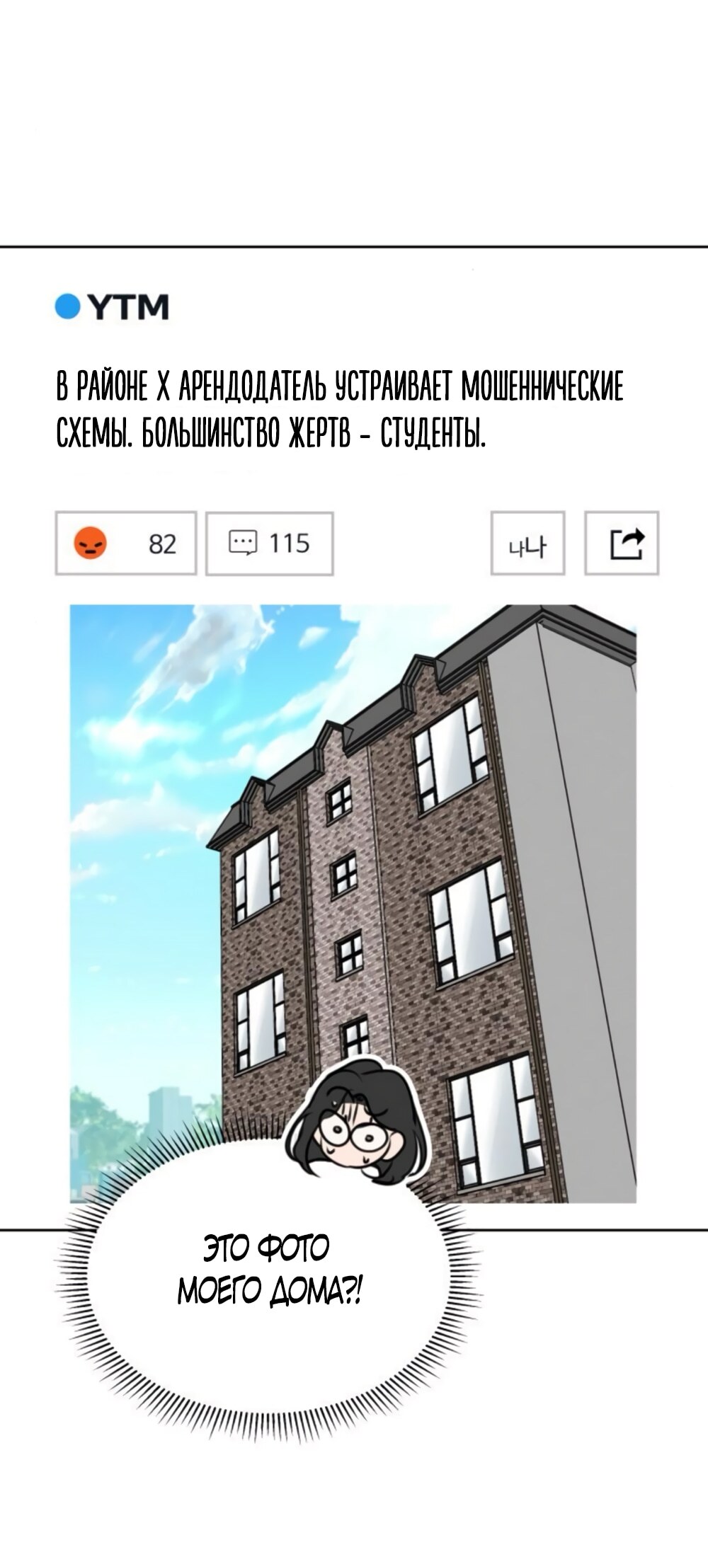 Страница 51