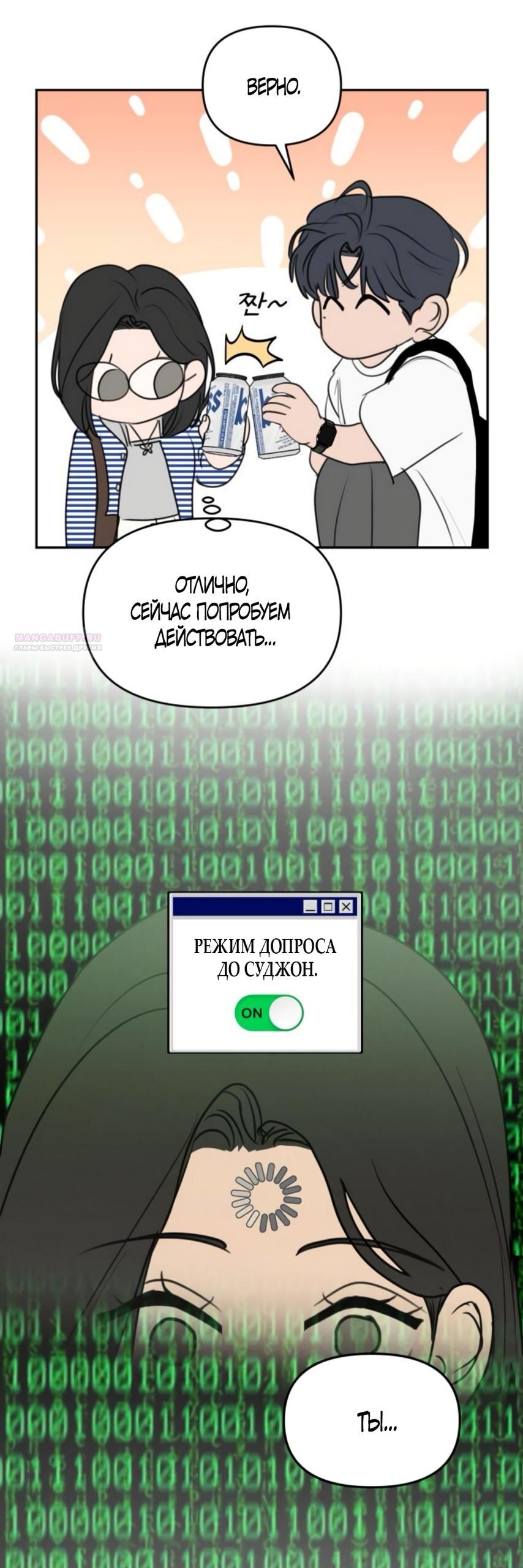 Страница 34