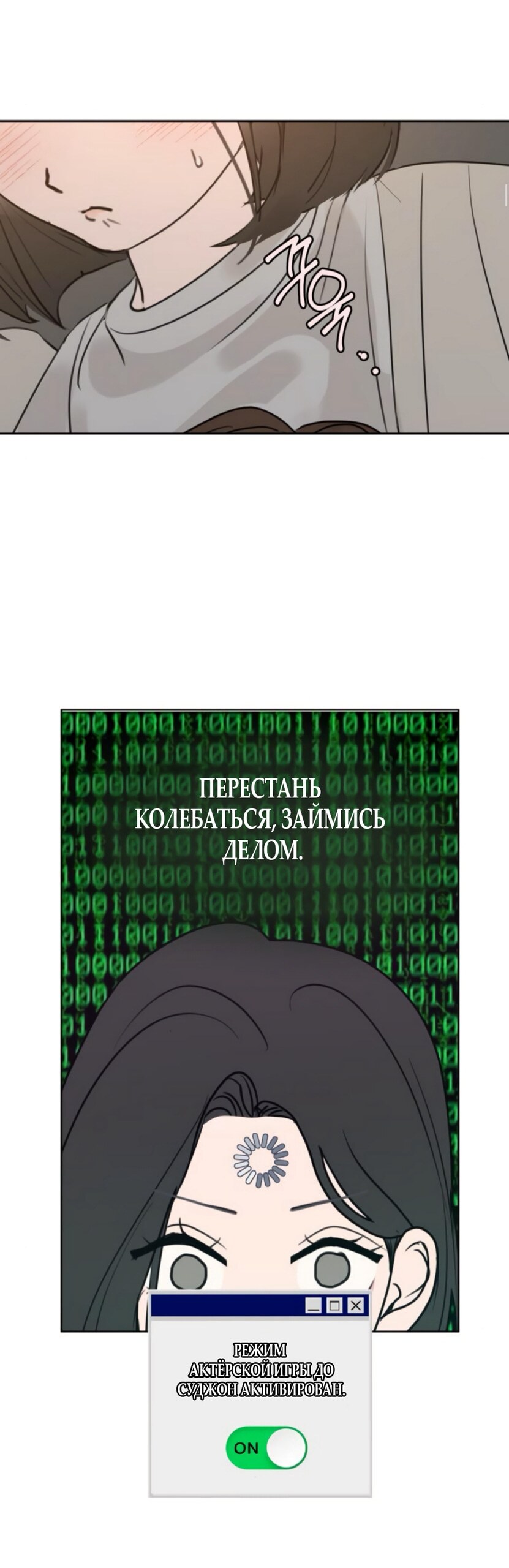 Страница 67