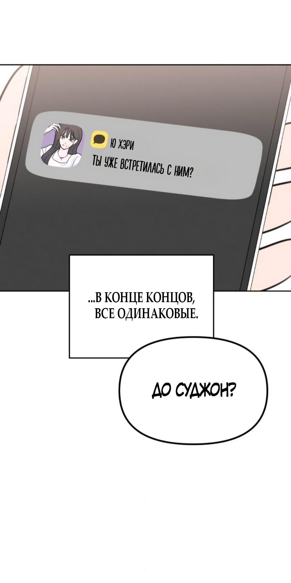 Страница 59