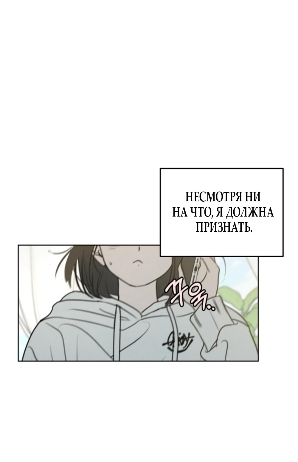 Страница 60