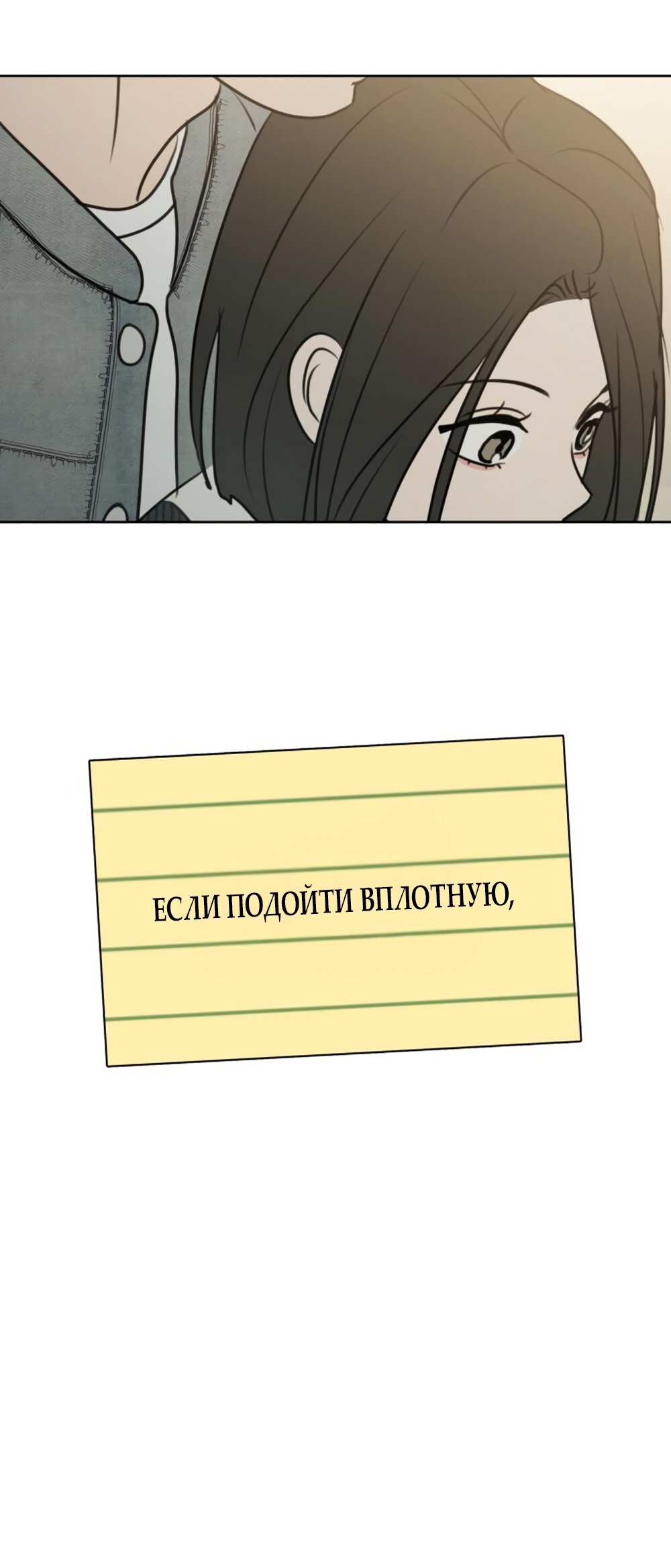 Страница 53