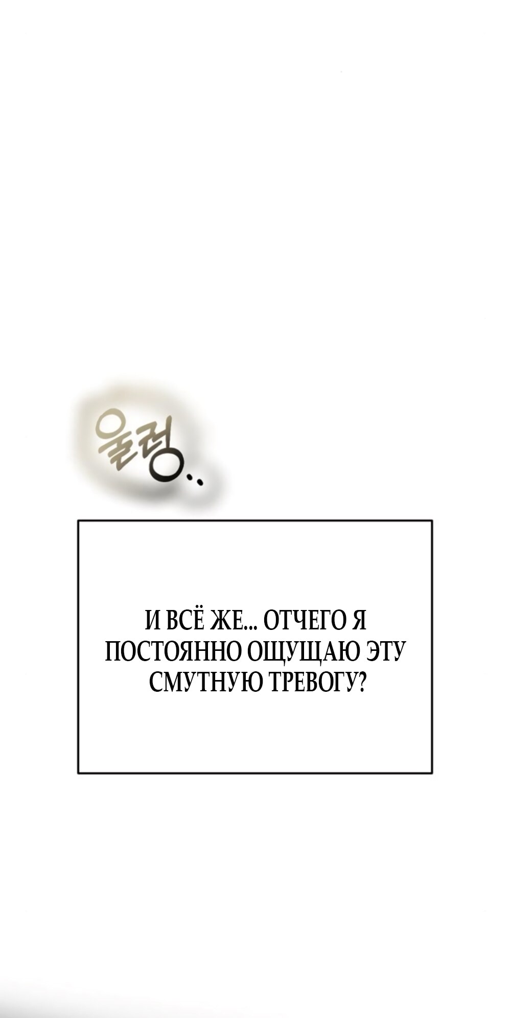 Страница 80