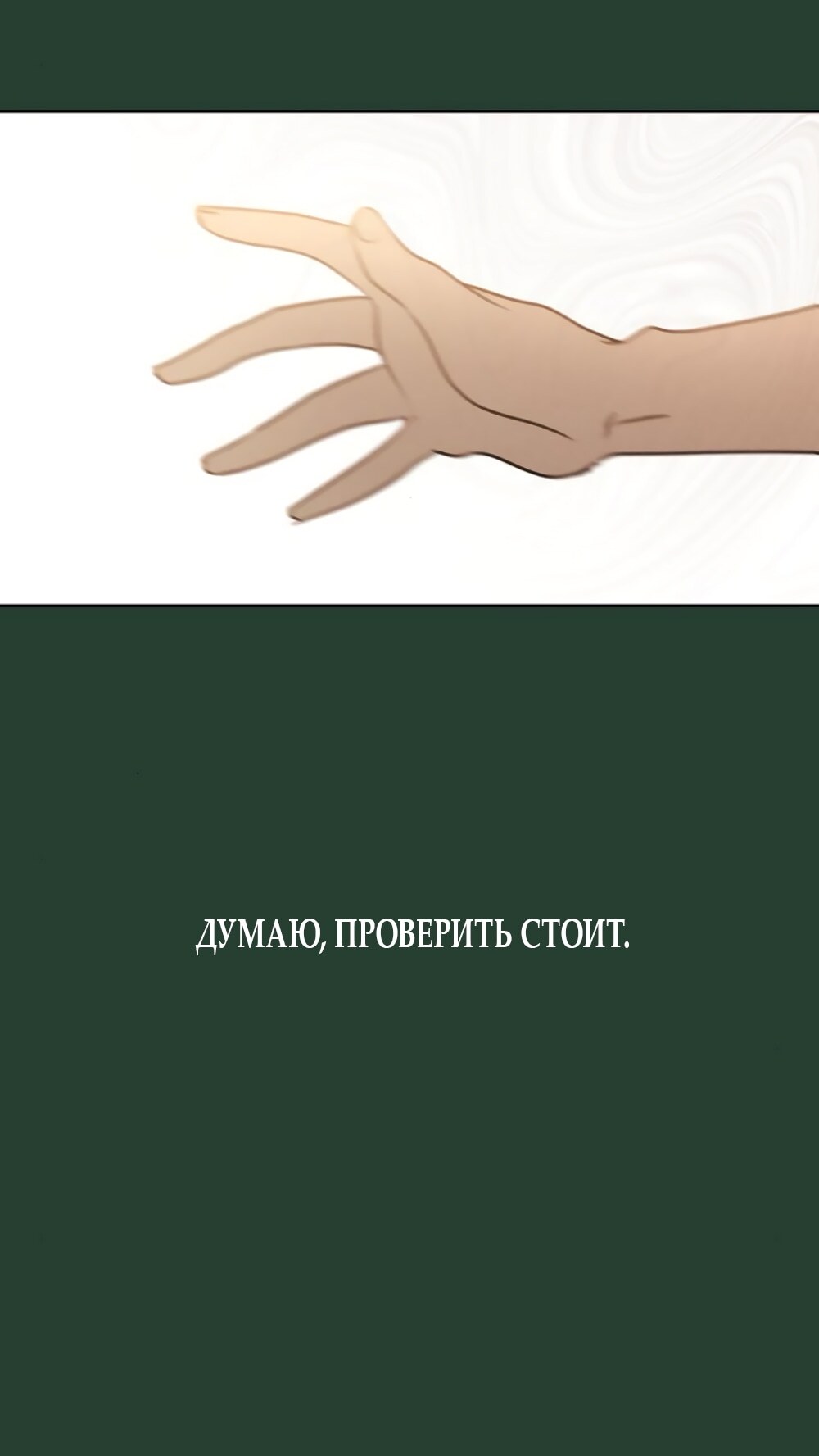Страница 45