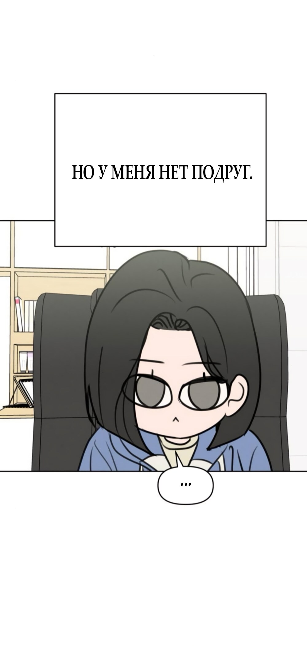 Страница 41