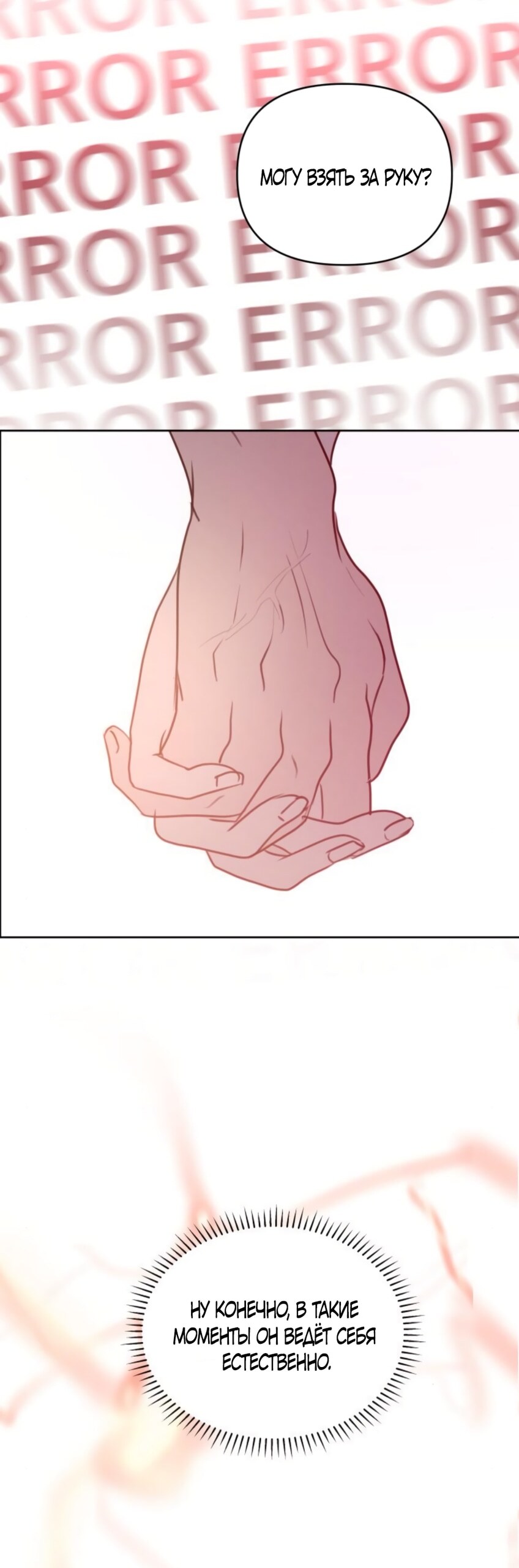 Страница 45