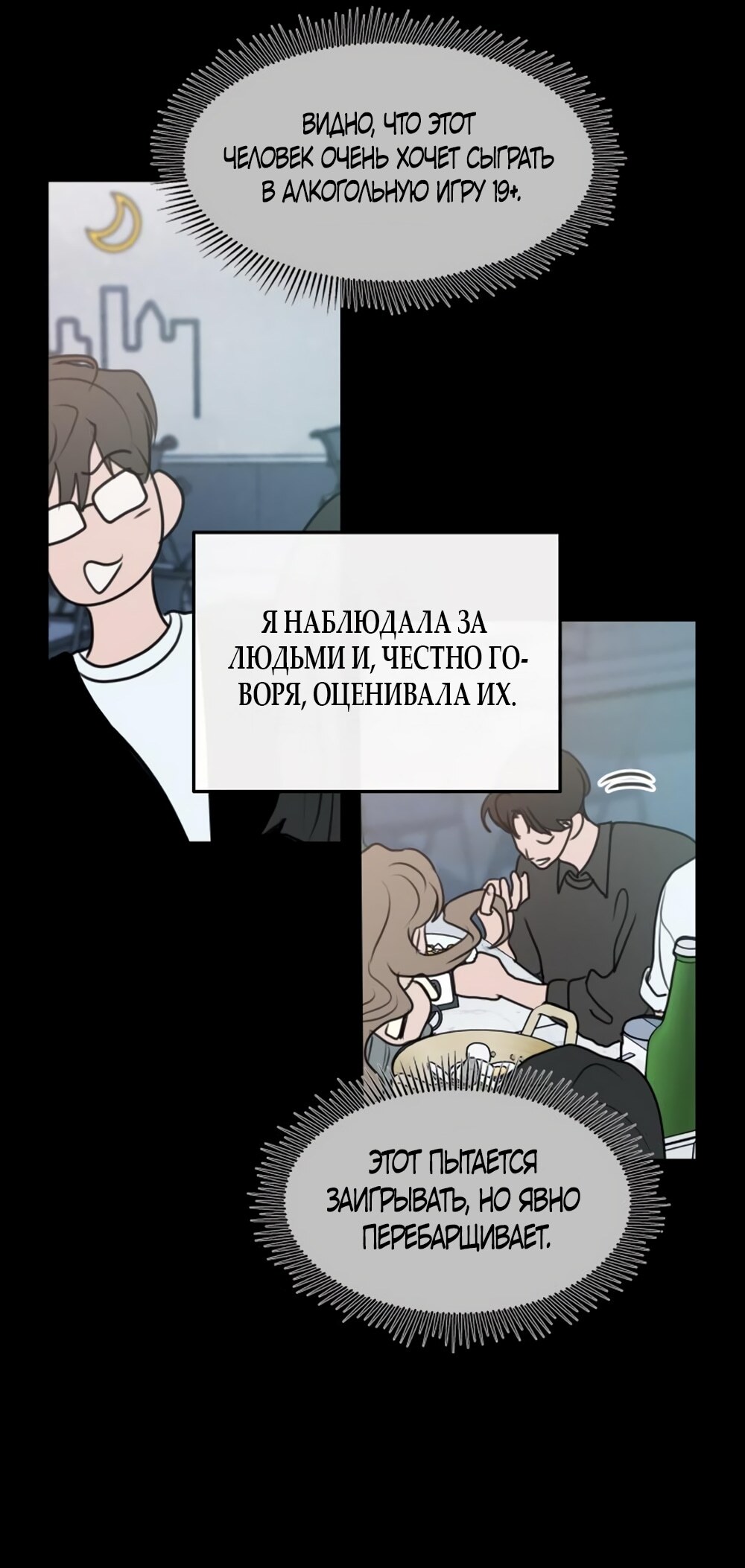 Страница 46