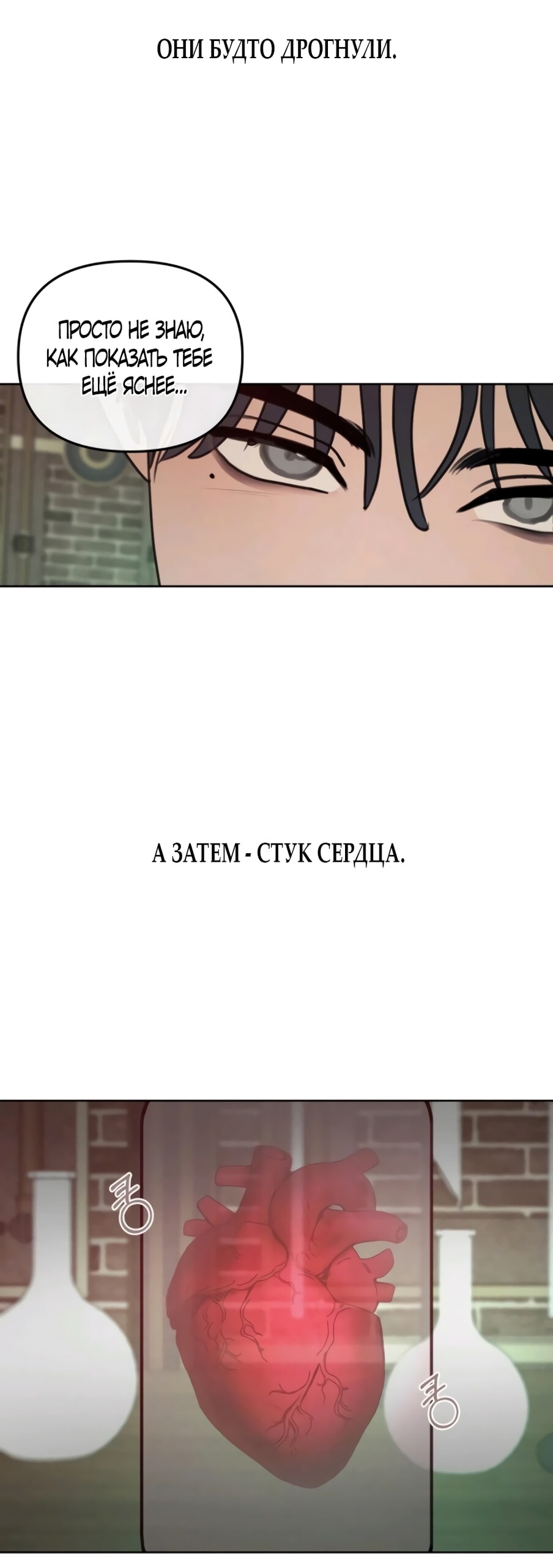 Страница 56