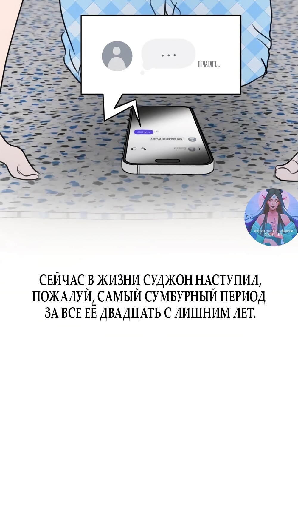 Страница 21