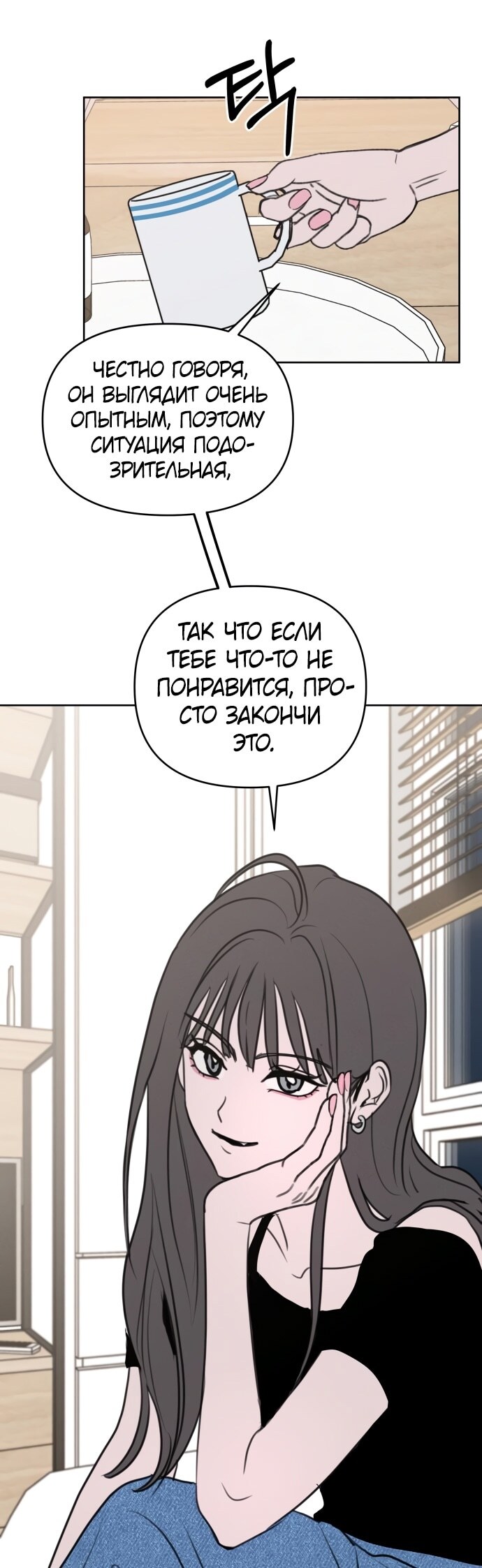 Страница 49