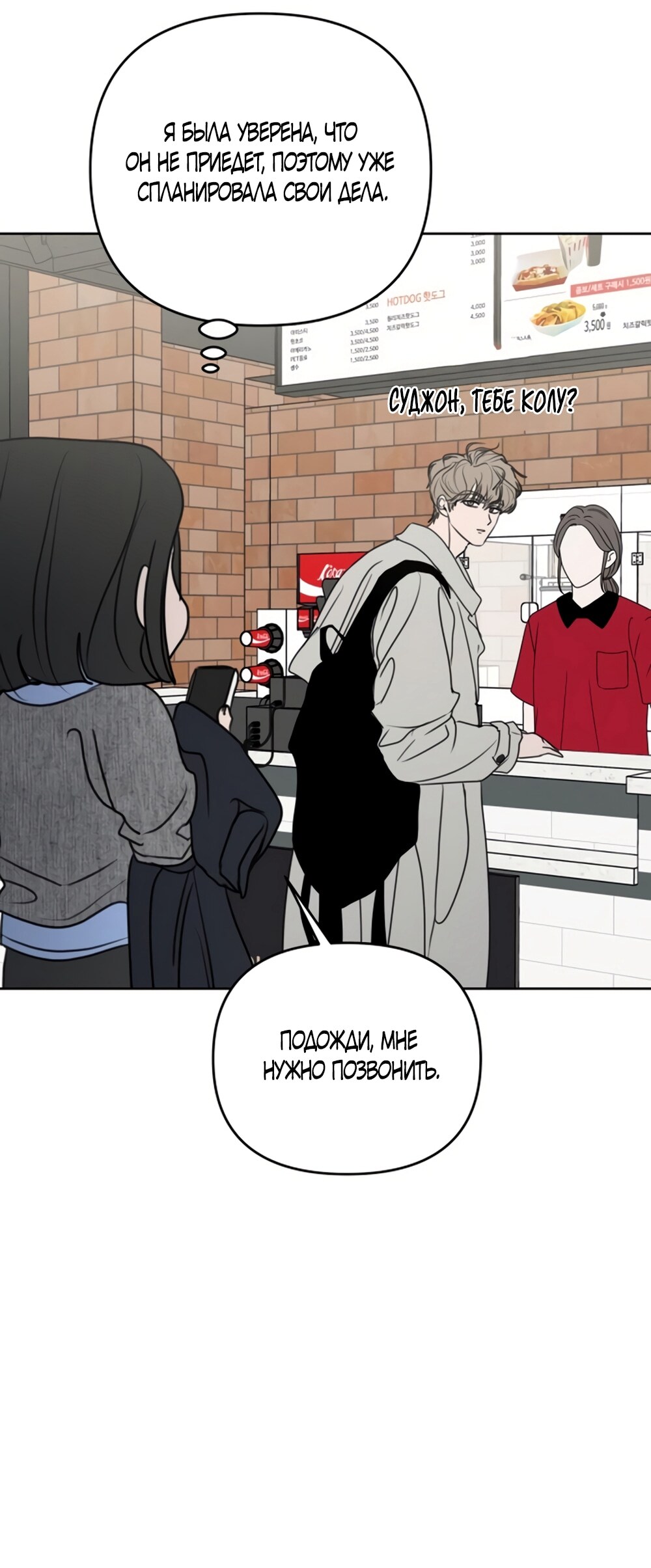 Страница 32
