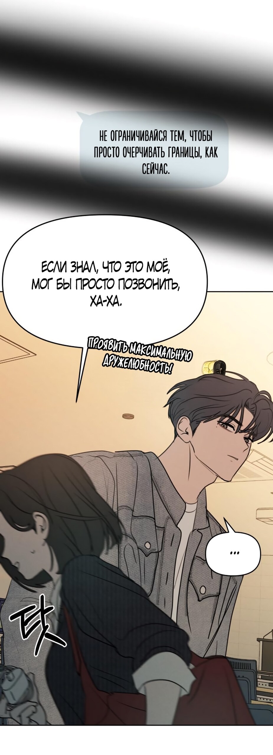 Страница 23