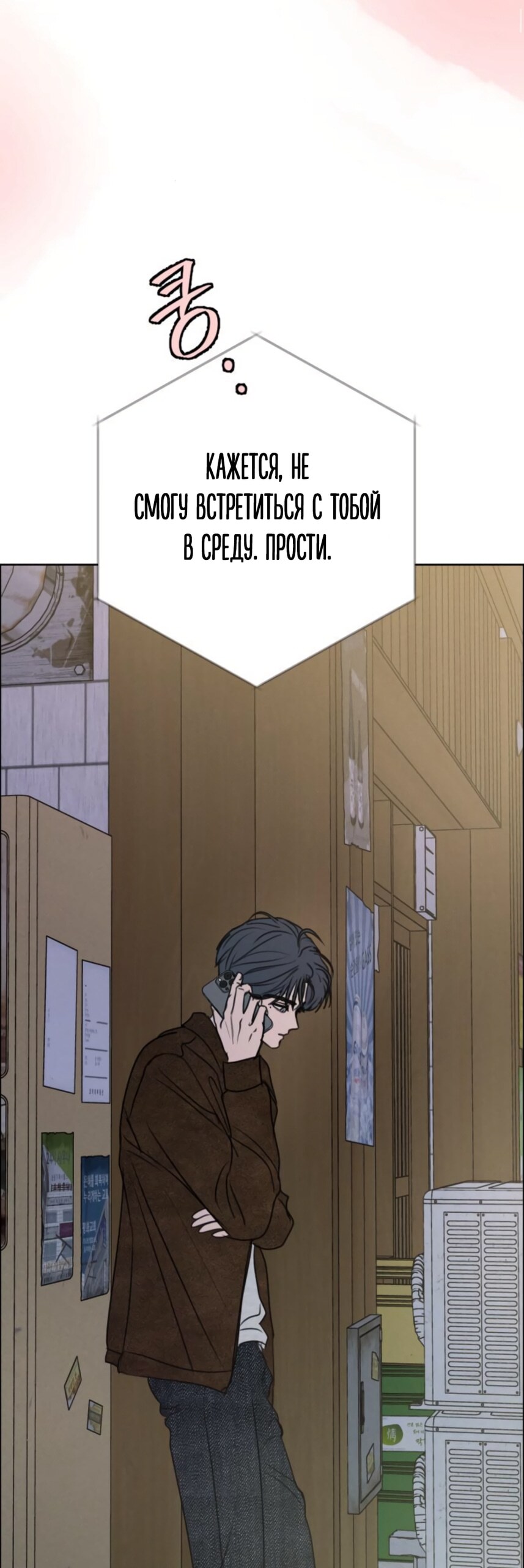 Страница 40
