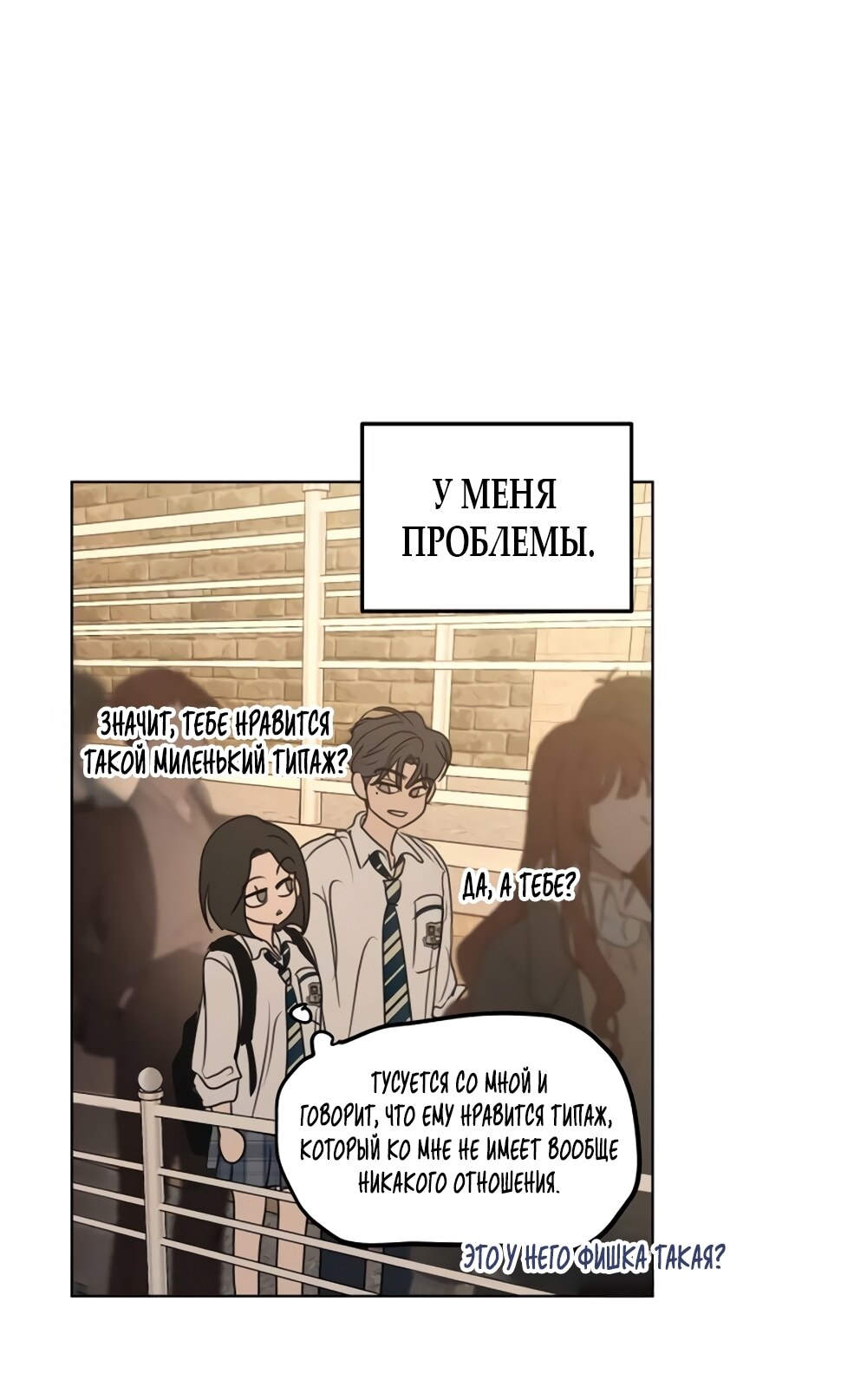 Страница 30