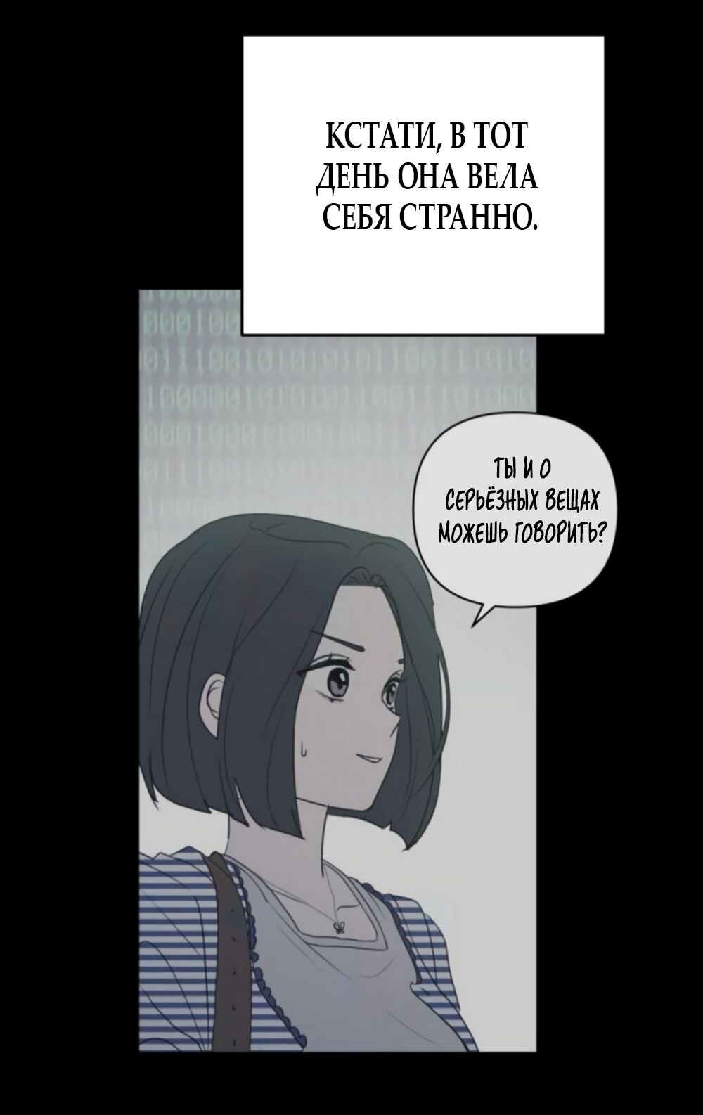 Страница 49