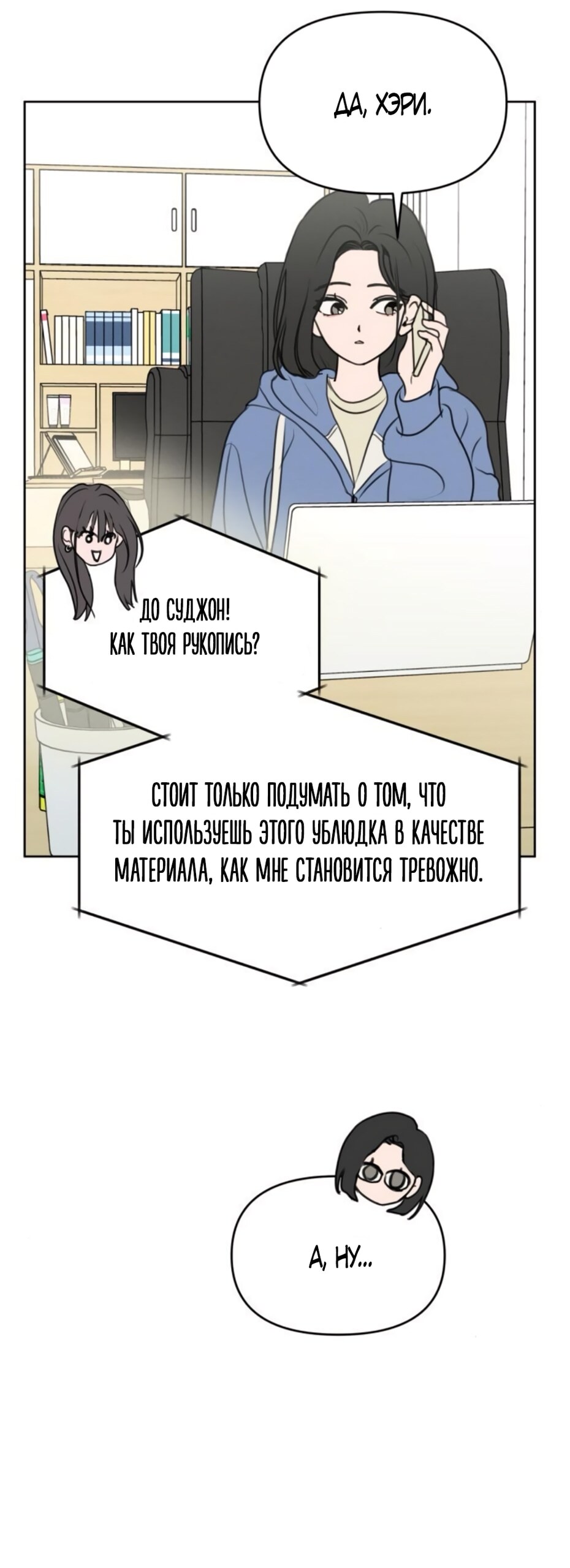 Страница 43