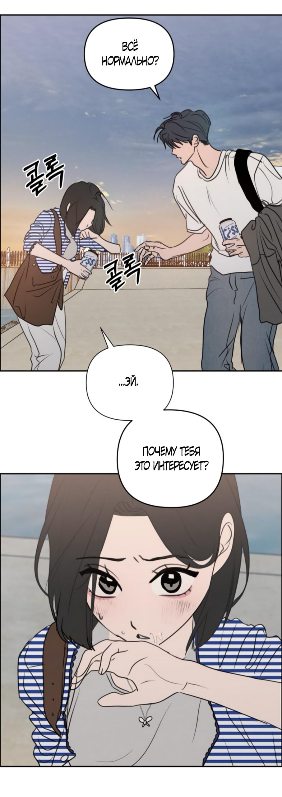 Страница 51