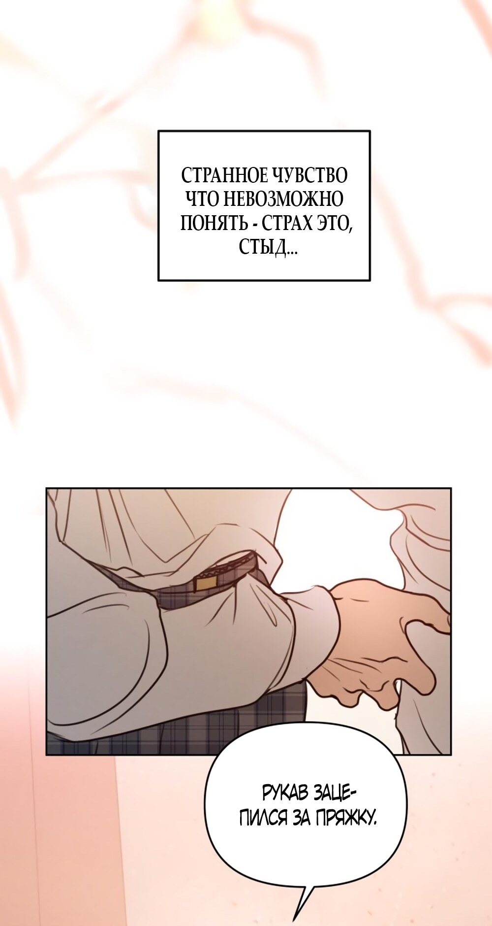 Страница 61
