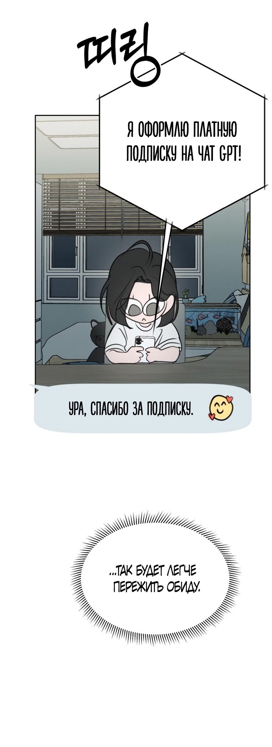 Страница 57