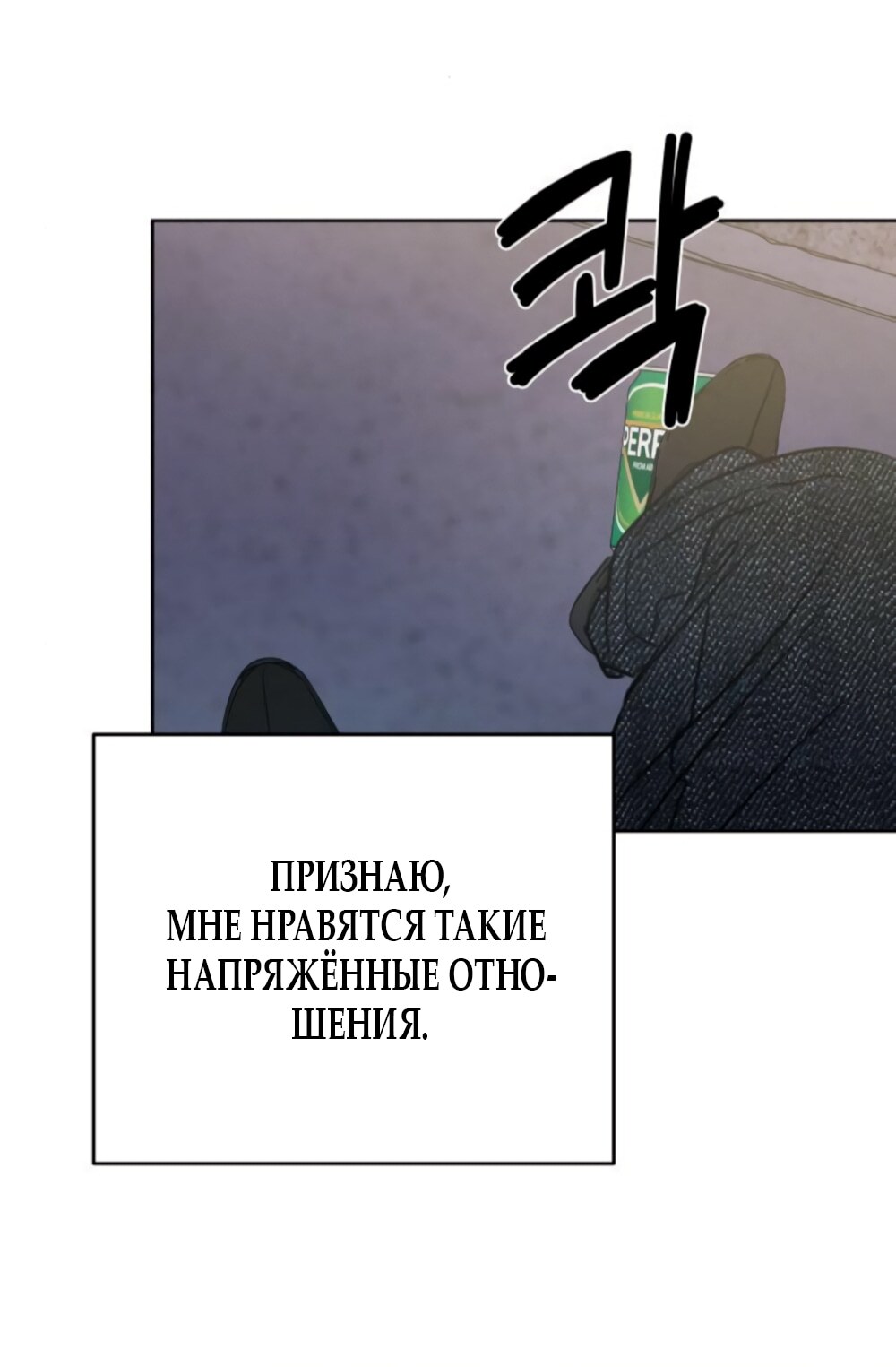 Страница 48