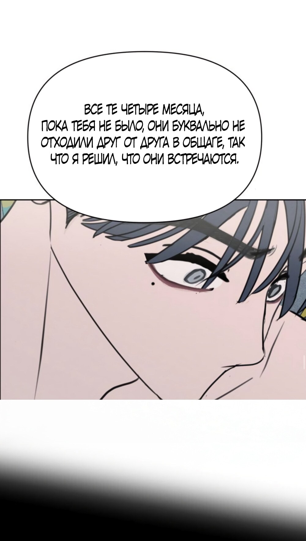 Страница 72